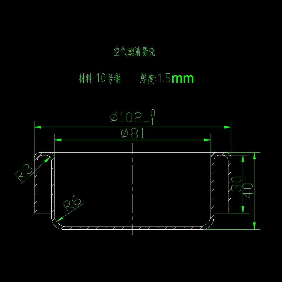 空气滤清器壳、空气前置过滤器壳的落料正反拉深复合模设计-冲压模具含11张CAD图