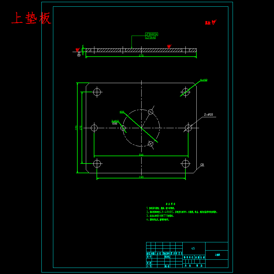 空气滤清器壳、空气前置过滤器壳的落料正反拉深复合模设计-冲压模具含11张CAD图