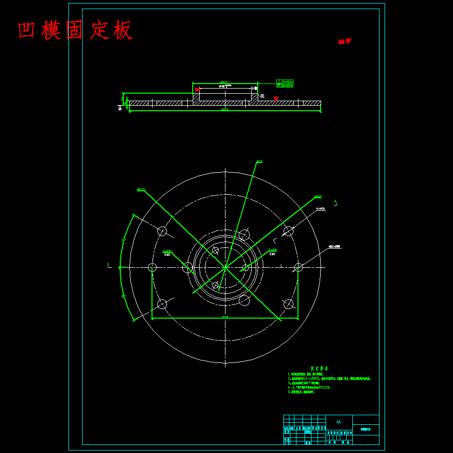 空气滤清器壳、空气前置过滤器壳的落料正反拉深复合模设计-冲压模具含11张CAD图