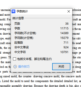 空气滤清器壳、空气前置过滤器壳的落料正反拉深复合模设计-冲压模具含11张CAD图