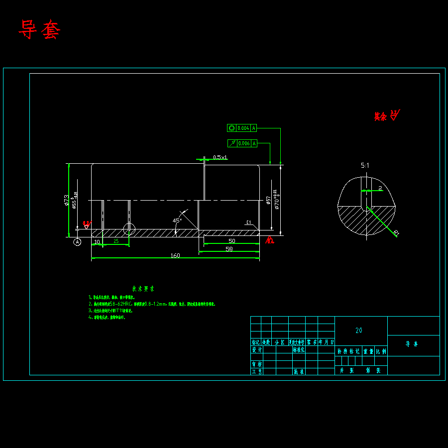 空气滤清器壳、空气前置过滤器壳的落料正反拉深复合模设计-冲压模具含11张CAD图
