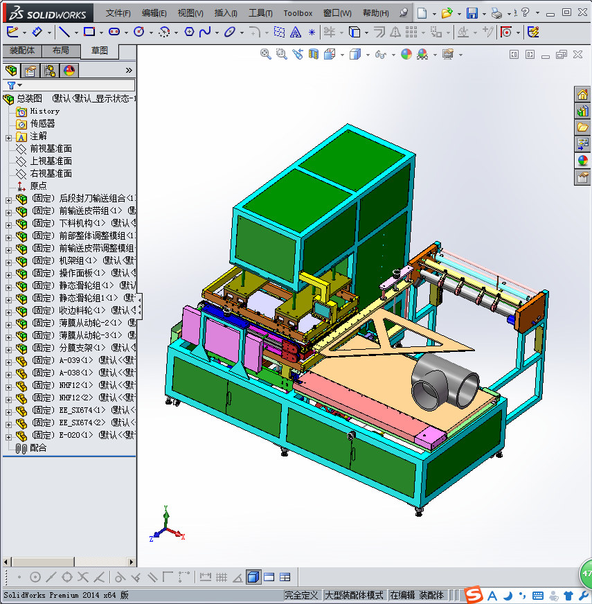 封切机(全自动包装机