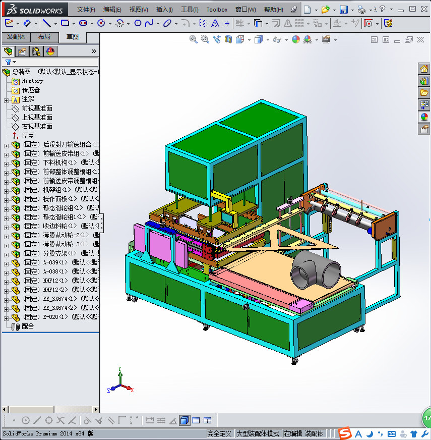 封切机(全自动包装机