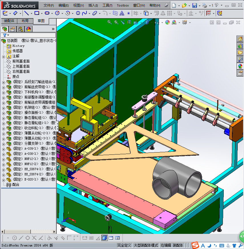 封切机(全自动包装机