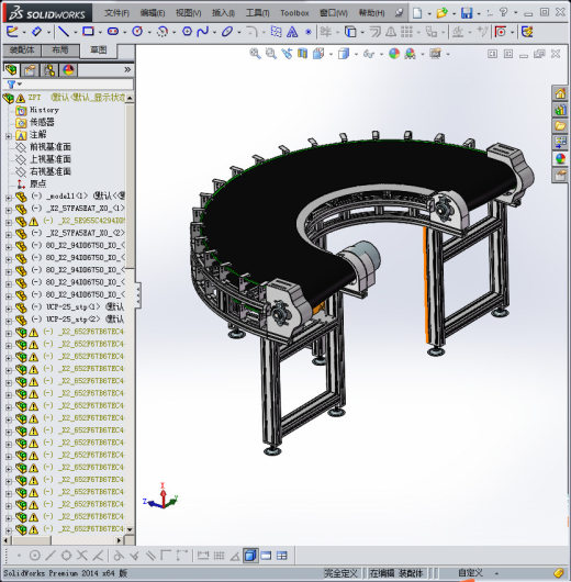 新型皮带转弯机（小日本的东西就是牛）缩略图