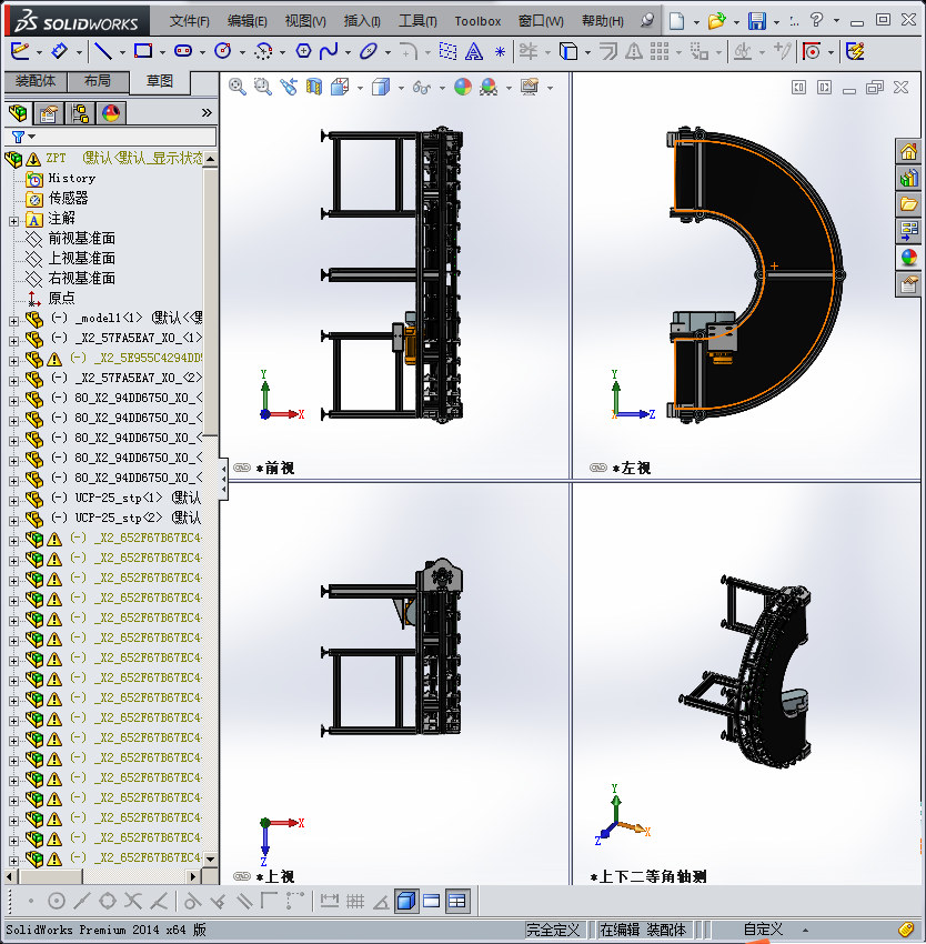 新型皮带转弯机（小日本的东西就是牛）
