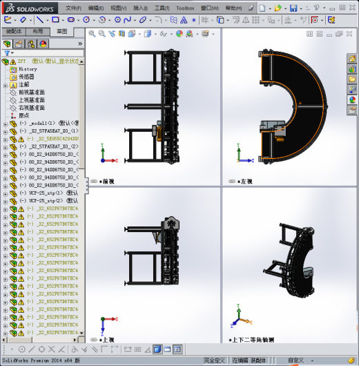 新型皮带转弯机（小日本的东西就是牛）缩略图