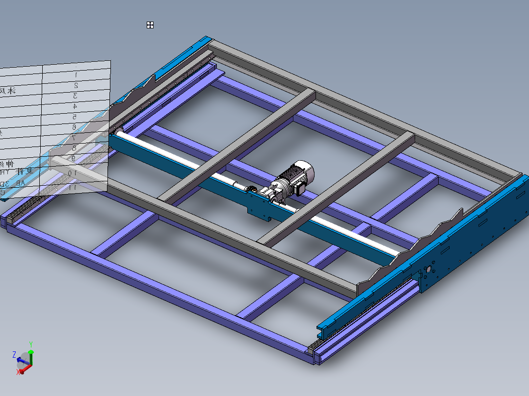 齿轮双伸缩机构