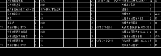 五自由度液压机械手CAD缩略图