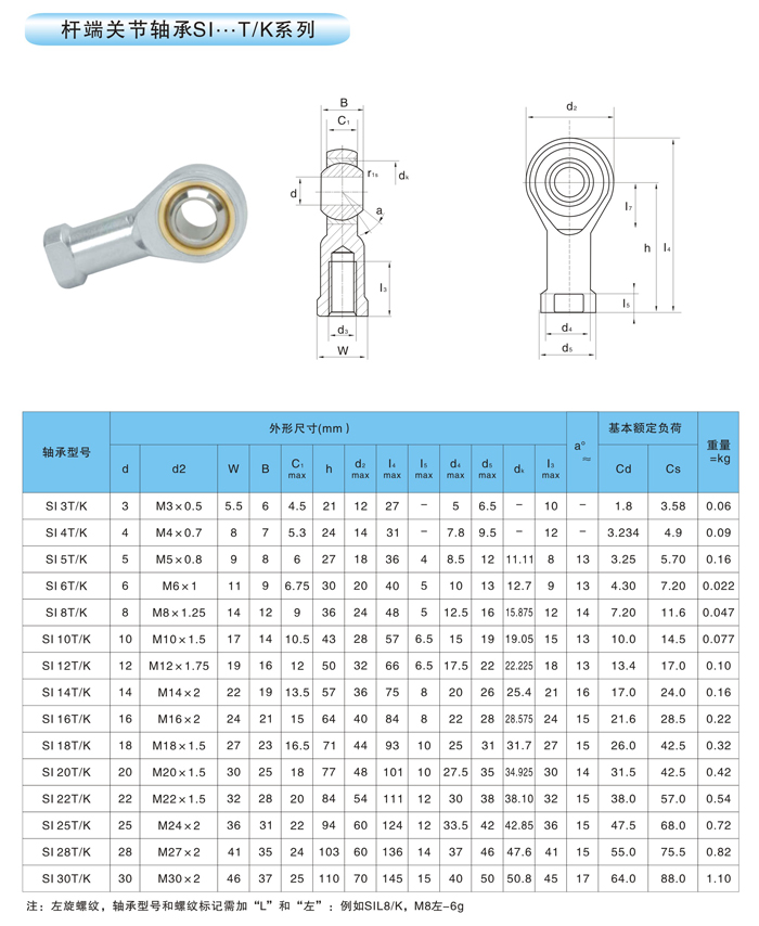 全自动螺栓检测机sw2018可编辑