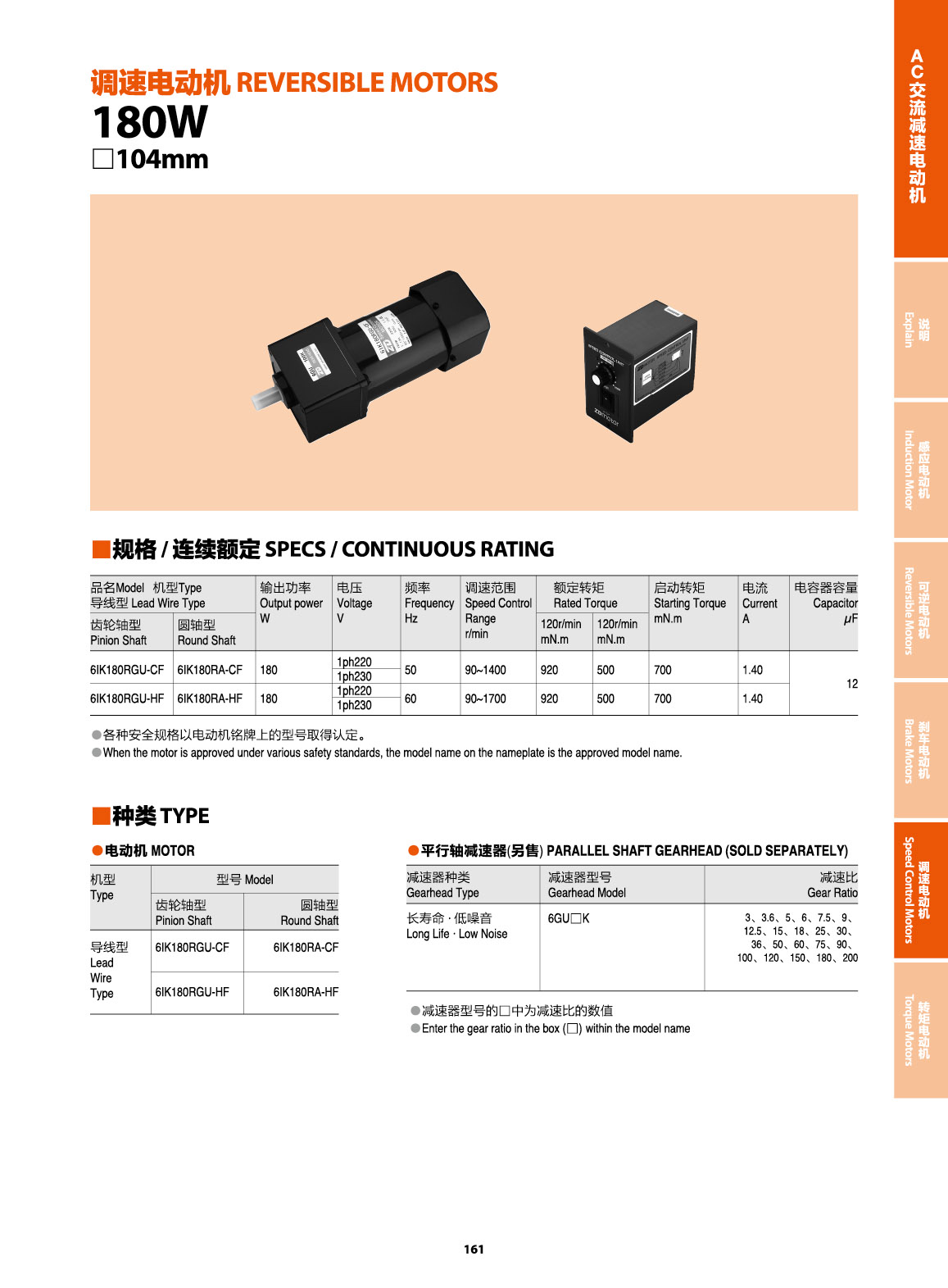 全自动螺栓检测机sw2018可编辑