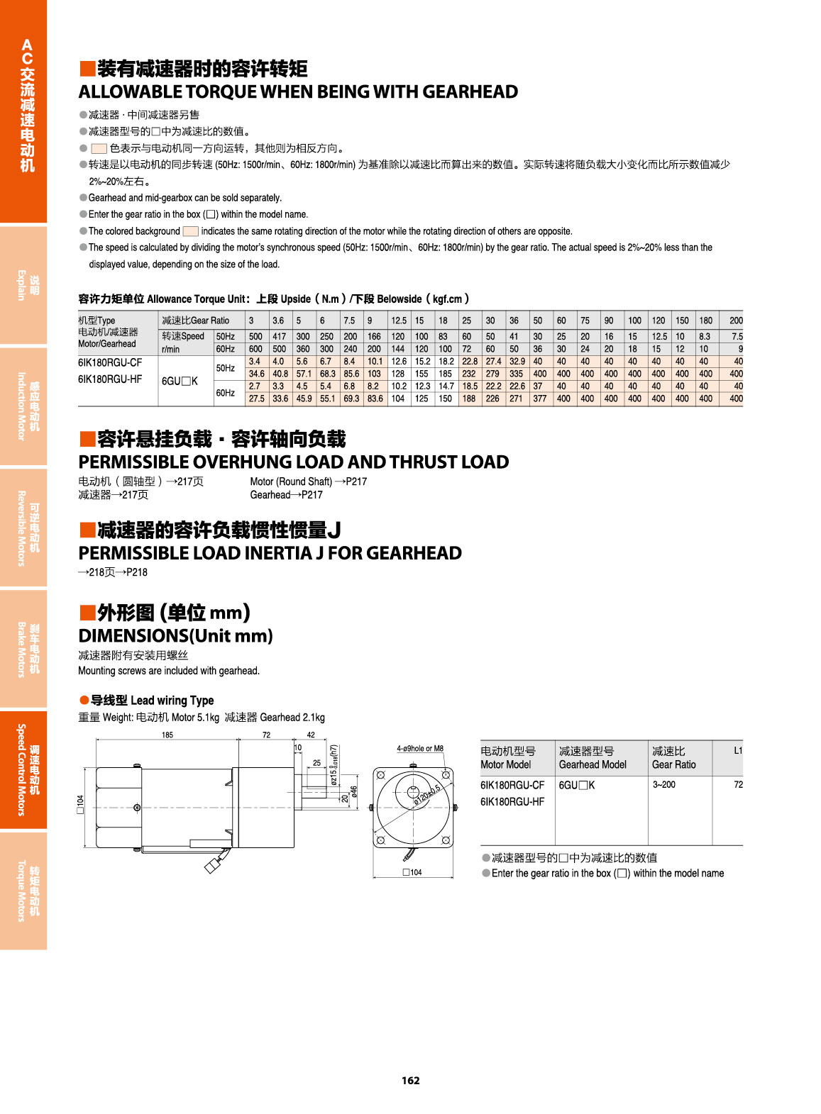 全自动螺栓检测机sw2018可编辑
