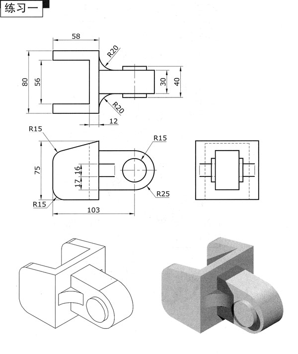 CAD练习学习图纸新手图库机械建筑电气设计基础dwg素材
