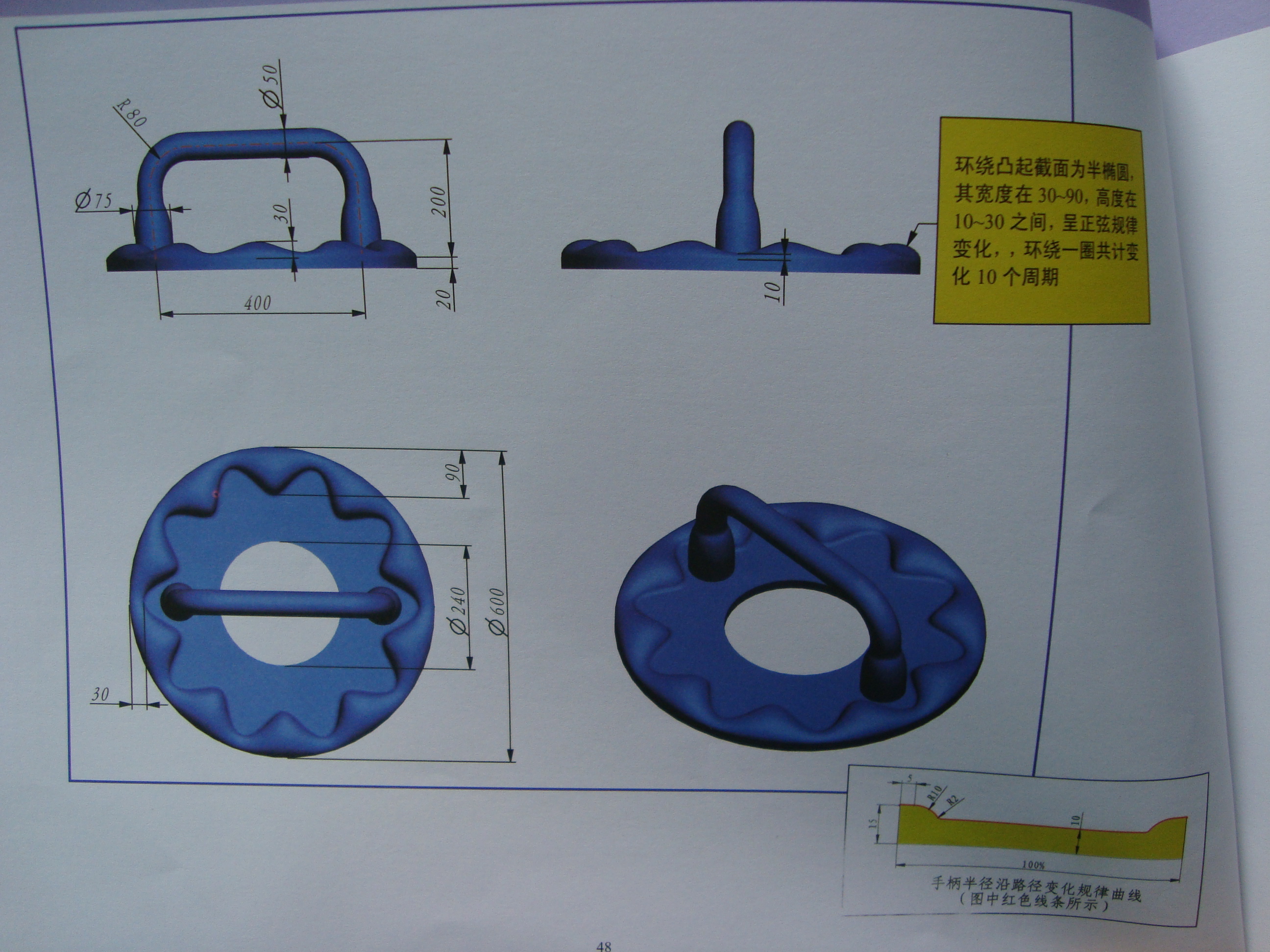 CAD练习学习图纸新手图库机械建筑电气设计基础dwg素材