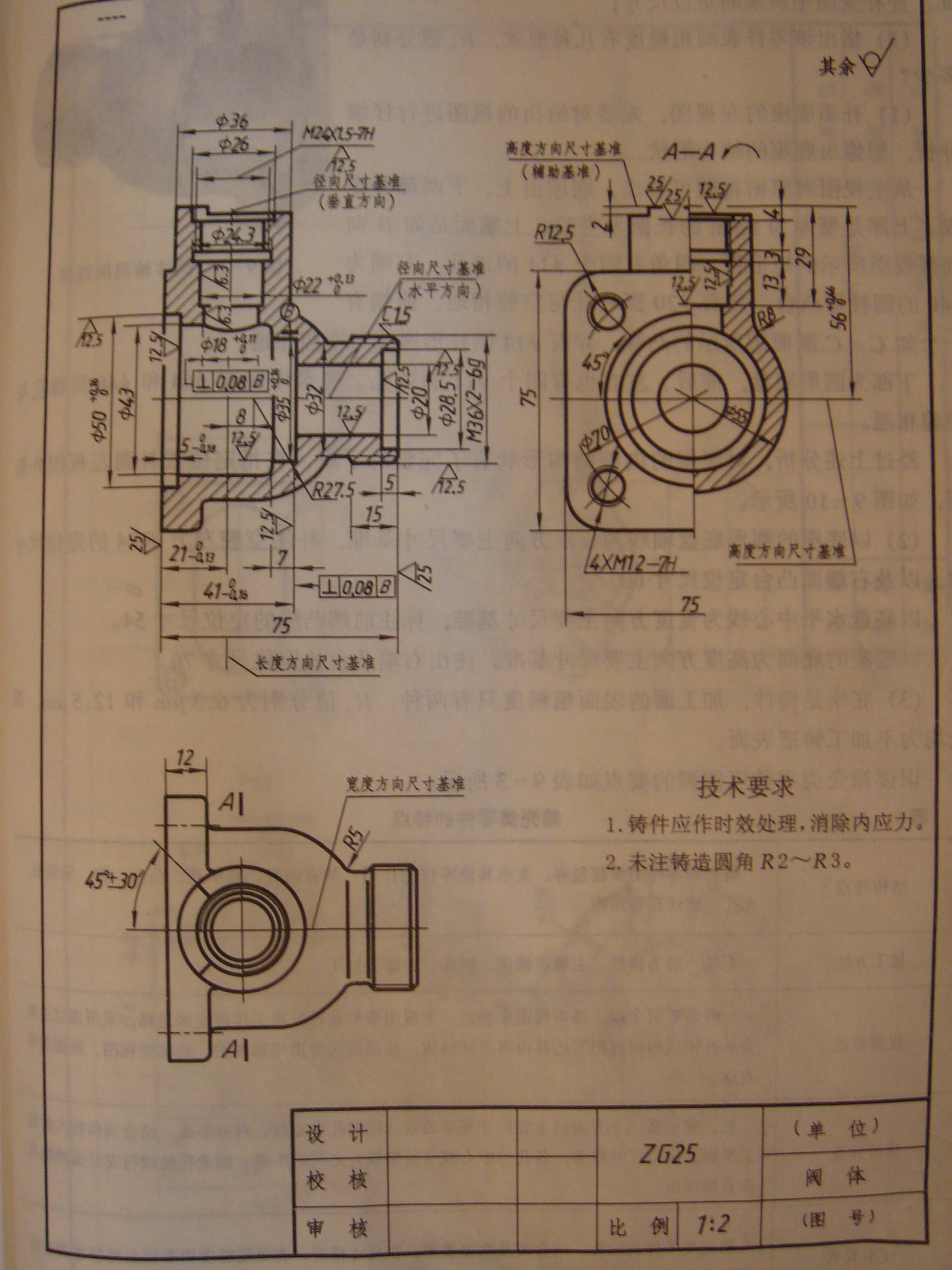 CAD练习学习图纸新手图库机械建筑电气设计基础dwg素材