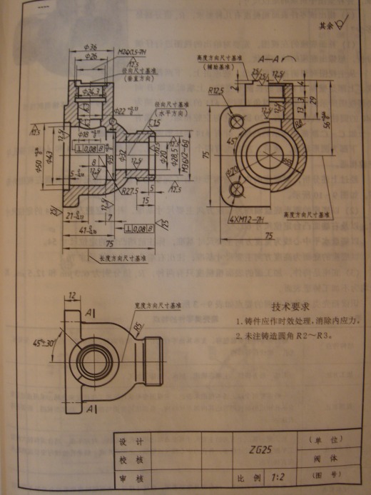 CAD练习学习图纸新手图库机械建筑电气设计基础dwg素材缩略图
