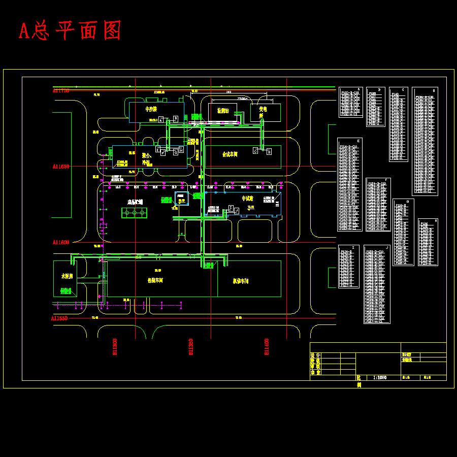 某氟制品厂高压变电所及配电系统设计含8张CAD图