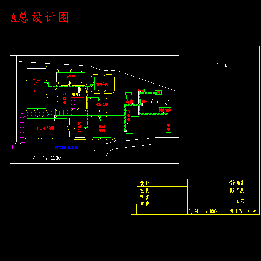 某氟制品厂高压变电所及配电系统设计含8张CAD图