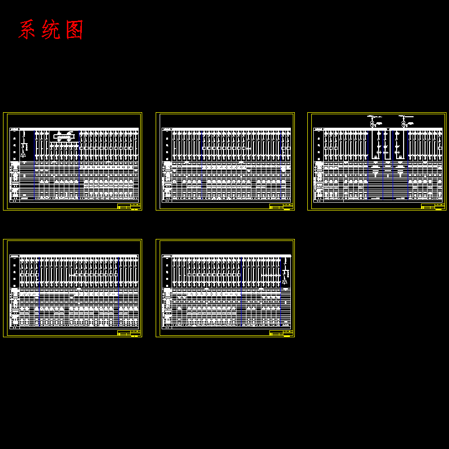 某氟制品厂高压变电所及配电系统设计含8张CAD图