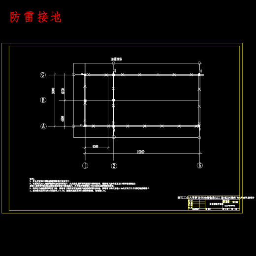 某氟制品厂高压变电所及配电系统设计含8张CAD图缩略图