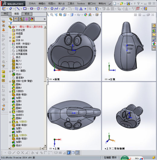 迪斯尼糖胶玩具缩略图