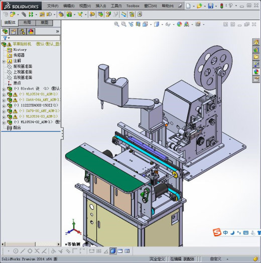 苹果电子产品用的贴标机缩略图