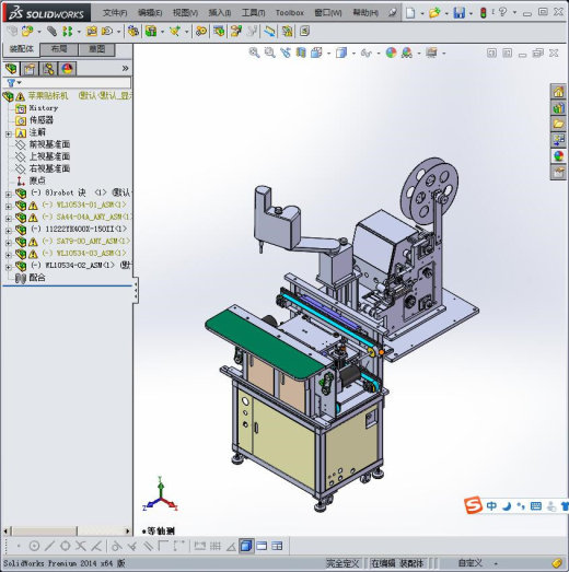 苹果电子产品用的贴标机缩略图