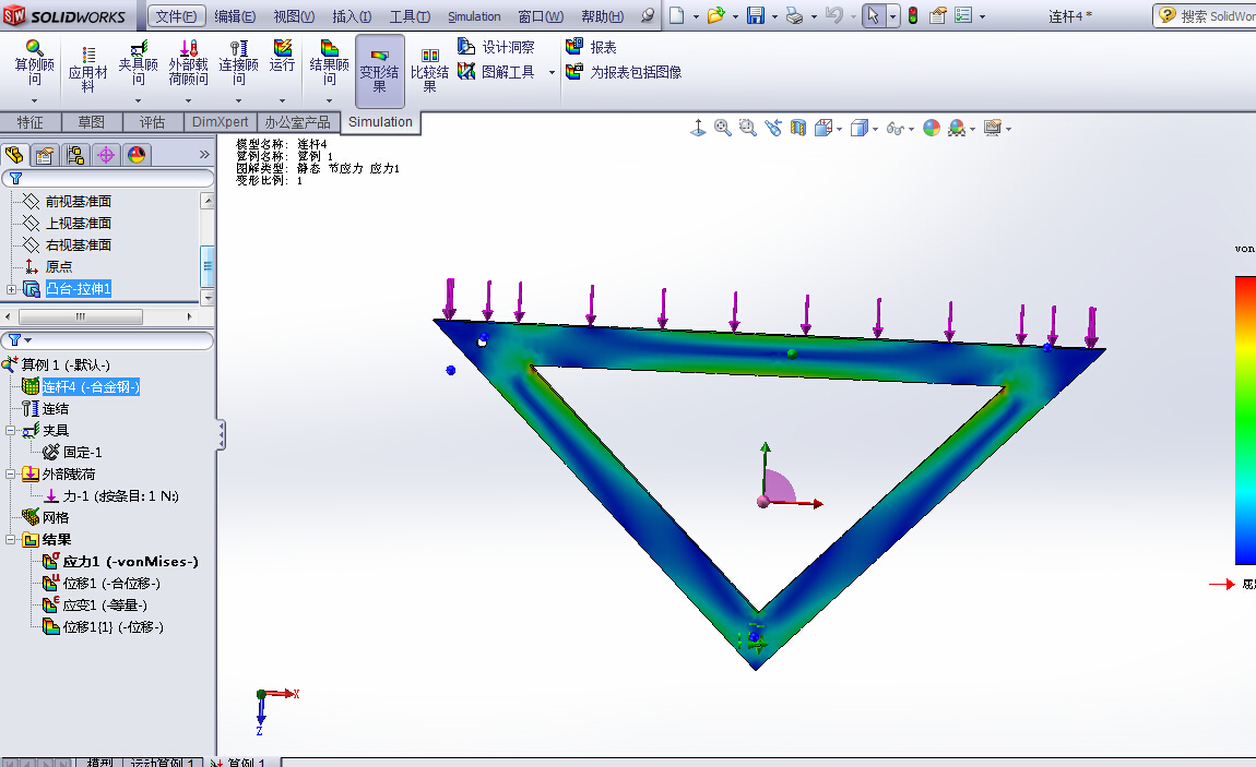 Q403-直线引导机构设计及运动仿真【三维SolidWorks】