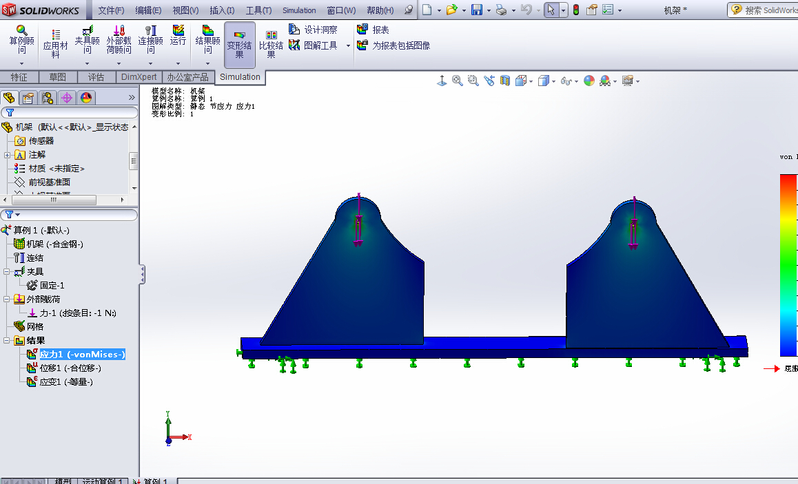 Q403-直线引导机构设计及运动仿真【三维SolidWorks】