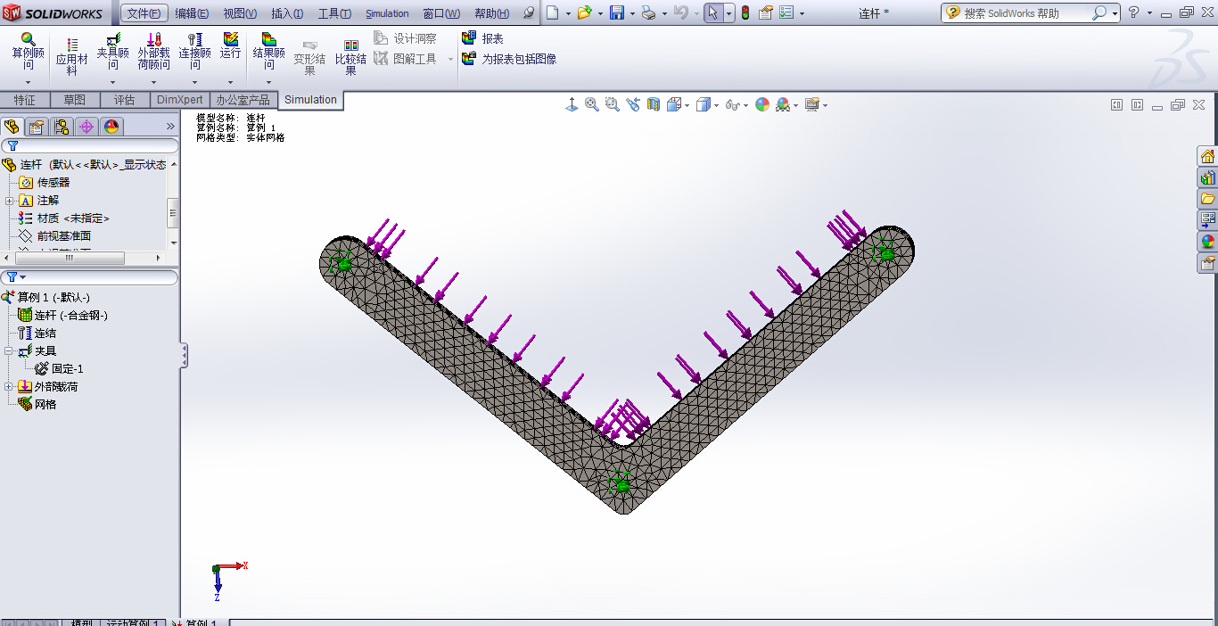 Q403-直线引导机构设计及运动仿真【三维SolidWorks】