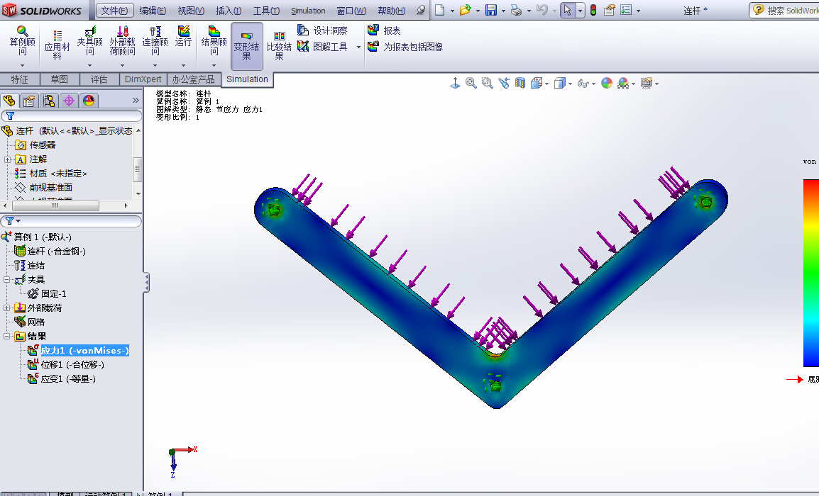 Q403-直线引导机构设计及运动仿真【三维SolidWorks】