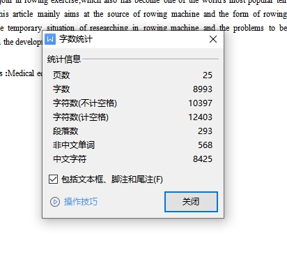 多功能电动护理床的设计-助老医疗病床含NX三维及19张CAD图