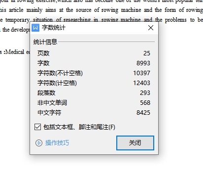 多功能电动护理床的设计-助老医疗病床含NX三维及19张CAD图缩略图