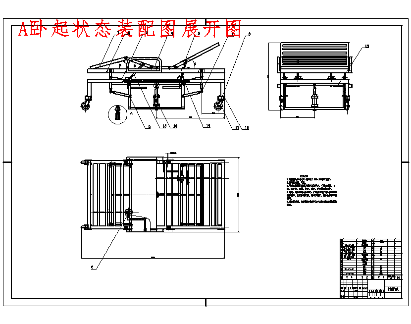 多功能电动护理床的设计-助老医疗病床含NX三维及19张CAD图