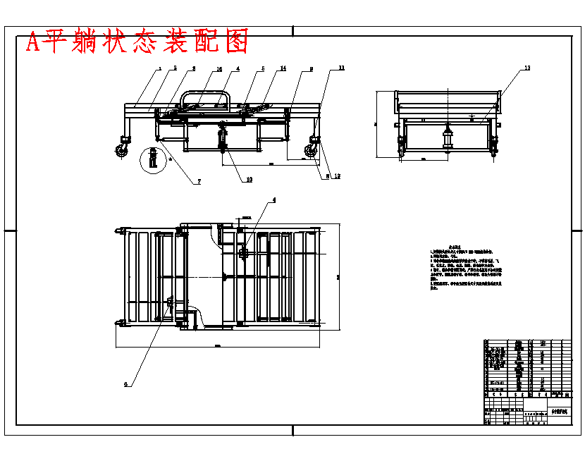 多功能电动护理床的设计-助老医疗病床含NX三维及19张CAD图