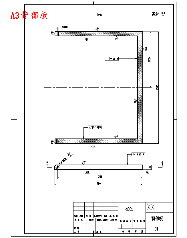 多功能电动护理床的设计-助老医疗病床含NX三维及19张CAD图