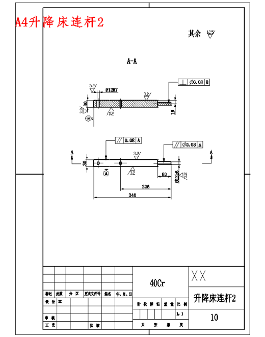 多功能电动护理床的设计-助老医疗病床含NX三维及19张CAD图缩略图