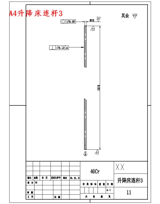 多功能电动护理床的设计-助老医疗病床含NX三维及19张CAD图缩略图