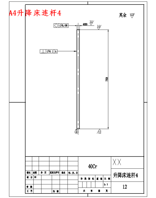 多功能电动护理床的设计-助老医疗病床含NX三维及19张CAD图缩略图