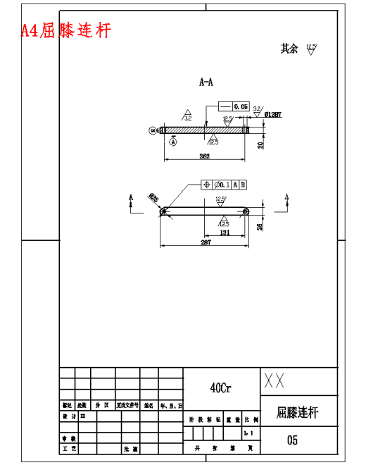 多功能电动护理床的设计-助老医疗病床含NX三维及19张CAD图缩略图