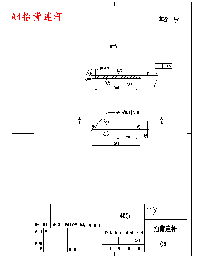 多功能电动护理床的设计-助老医疗病床含NX三维及19张CAD图