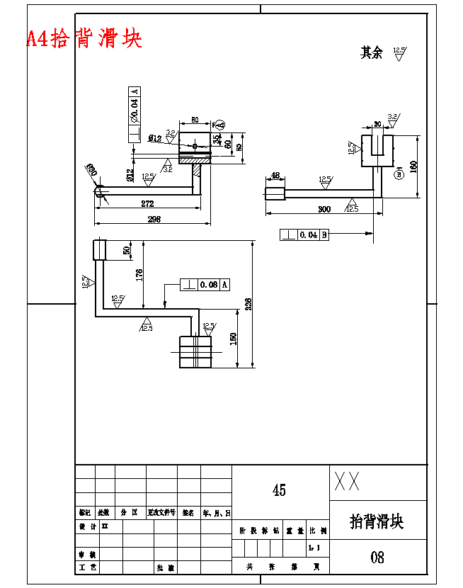 多功能电动护理床的设计-助老医疗病床含NX三维及19张CAD图