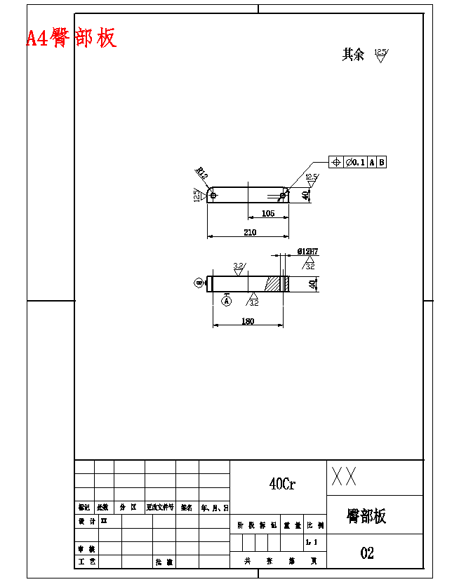 多功能电动护理床的设计-助老医疗病床含NX三维及19张CAD图