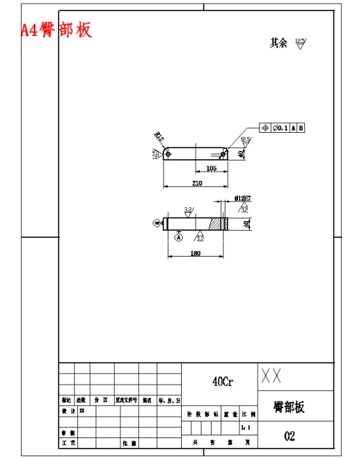 多功能电动护理床的设计-助老医疗病床含NX三维及19张CAD图缩略图