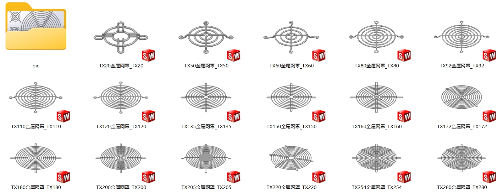 风扇防护网罩 17款