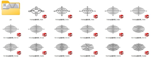 风扇防护网罩 17款缩略图