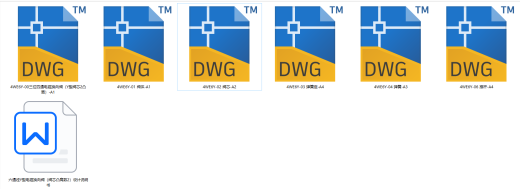 6通径三位四通电磁换向阀Y型2凸肩（CAD+说明书）缩略图