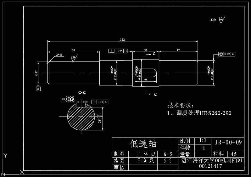 小型家用绞肉机设计+说明书