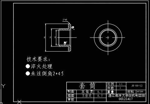 小型家用绞肉机设计+说明书缩略图