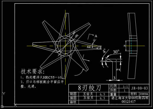 小型家用绞肉机设计+说明书缩略图